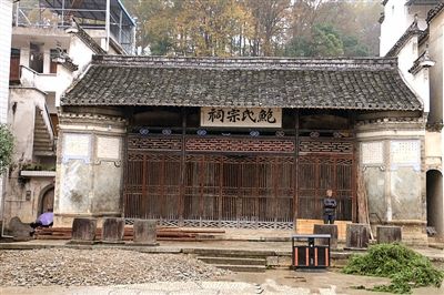 徽州“添寿茶”与“百寿祠”