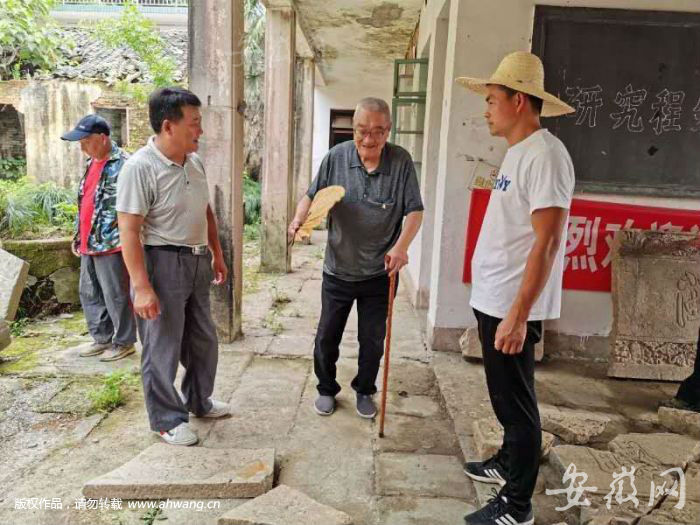民间组织万元奖励黄山古村篁墩自发保护文物