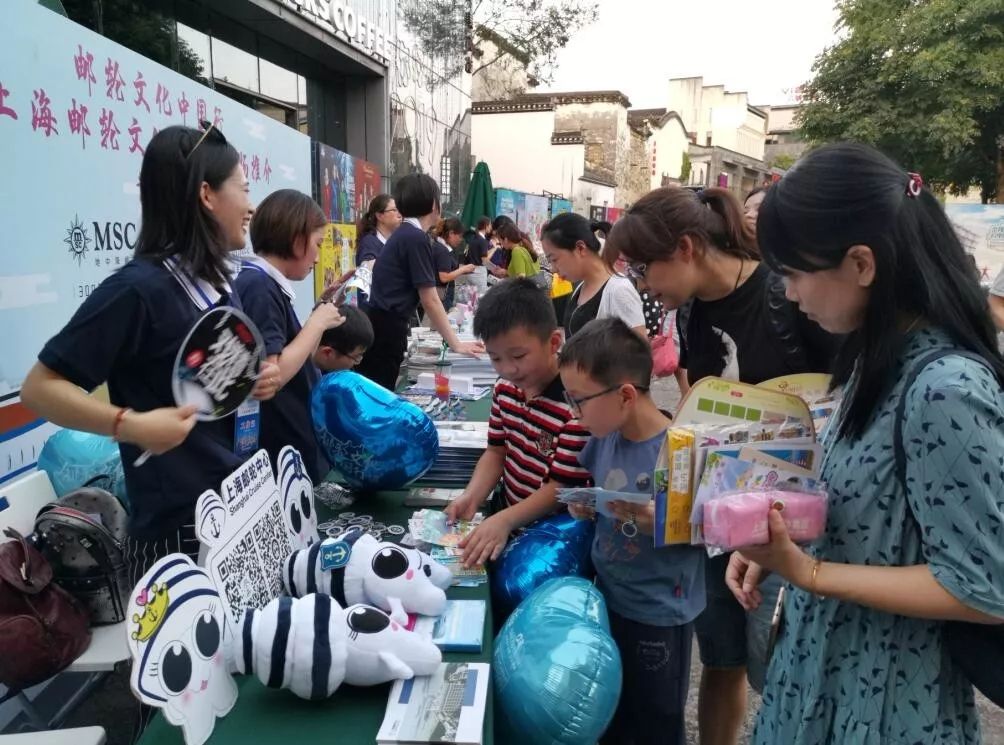 ​打造长三角文旅一体化发展平台 上海旅游节优惠专题促销走进黄山