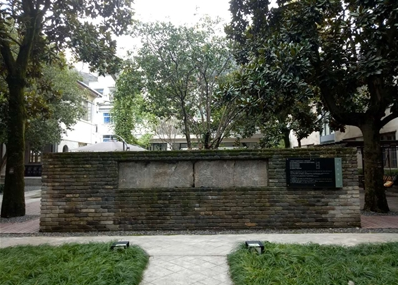 徽州古城西街“首善文宗”石刻匾额