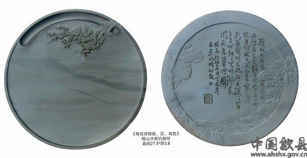 歙县非遗传承人作品将亮相中国国家博物馆