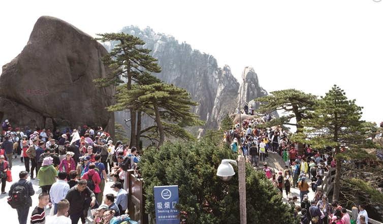 景区平安建设的黄山样本 