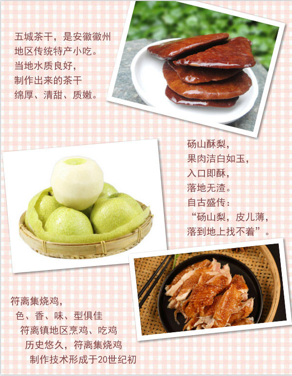 唯有美食不可辜负 跟随地理标志开启“十一”寻味之旅