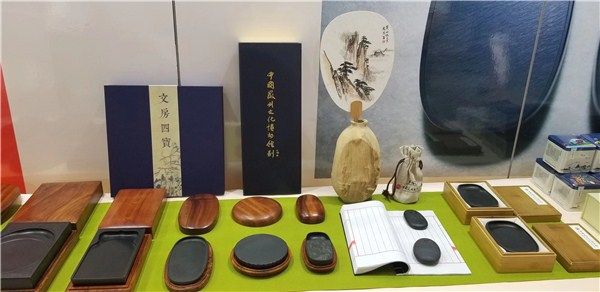 中国徽州文化博物馆应邀参展第二届江苏（南京）版权贸易博览会