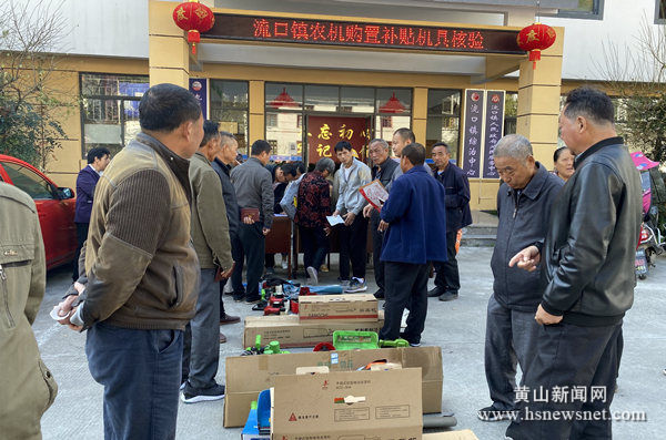 休宁流口镇：农机补贴惠民生 助力脱贫促发展