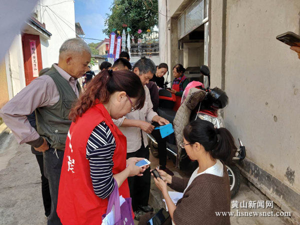 歙县北岸镇：多举措推进医保电子凭证申领