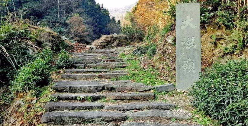 大洪岭古道读秋