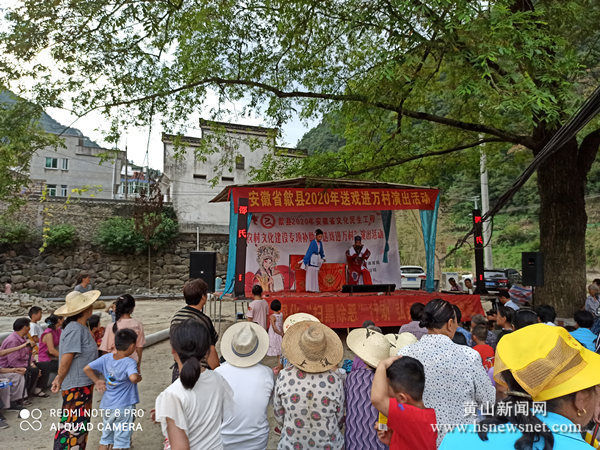 歙县街口镇：文化惠民助力美丽乡村