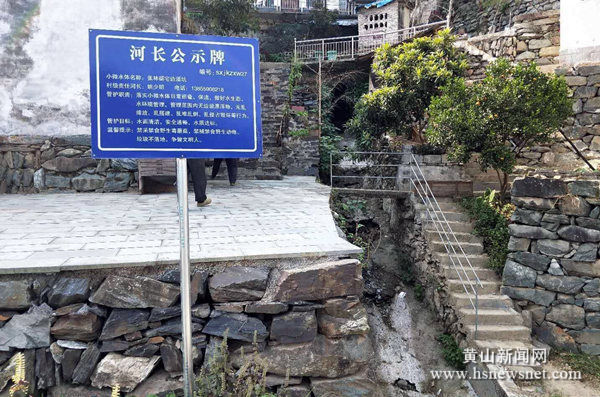 歙县街口镇：小小“公示牌” 彰显“大作为”