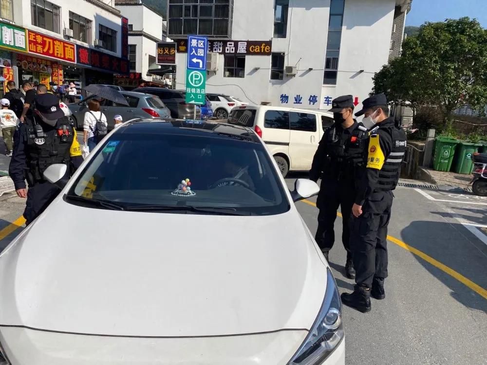 我在岗位上 | 南大门派出所：全警坚守 保“山泰民安”