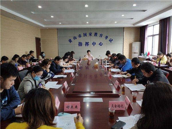 市教育局召开校外培训机构落实秋冬季疫情防控工作暨规范办学行为推进会