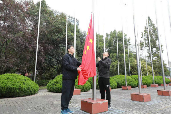 市体育系统举行庆祝中华人民共和国成立71周年升国旗仪式