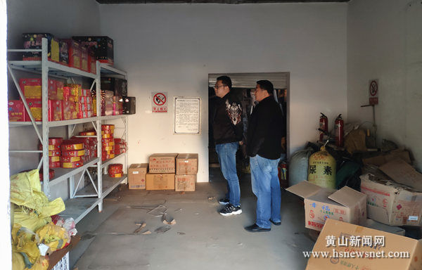 黟县西递镇开展烟花爆竹专项整治行动