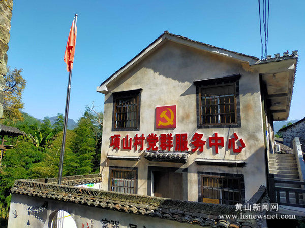 休宁县：幸福绽放“飞地”村