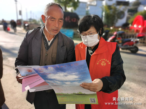 歙县坑口乡：志愿者“四送”服务暖民心