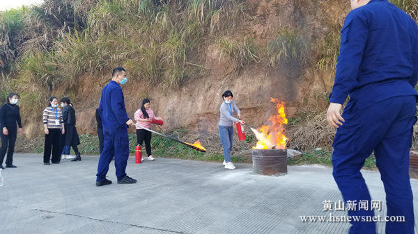 练技能 保安全 黄山旅游交通股份开展消防安全培训