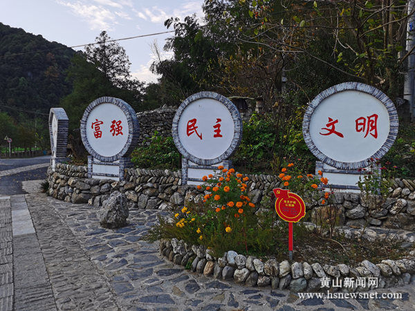 黟县美溪乡：逐村培强有亮点 乡村振兴展新颜