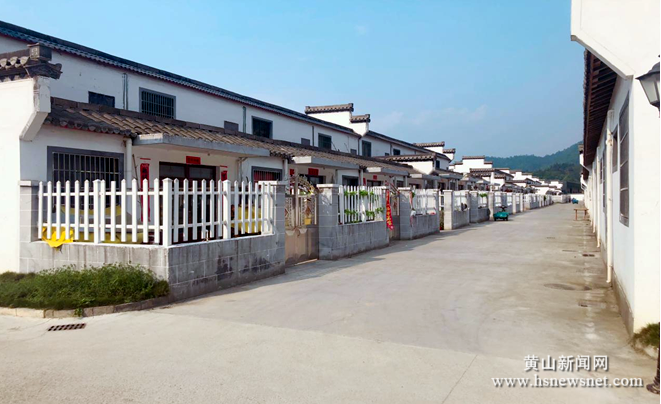 农发行歙县支行大力支持易地扶贫搬迁