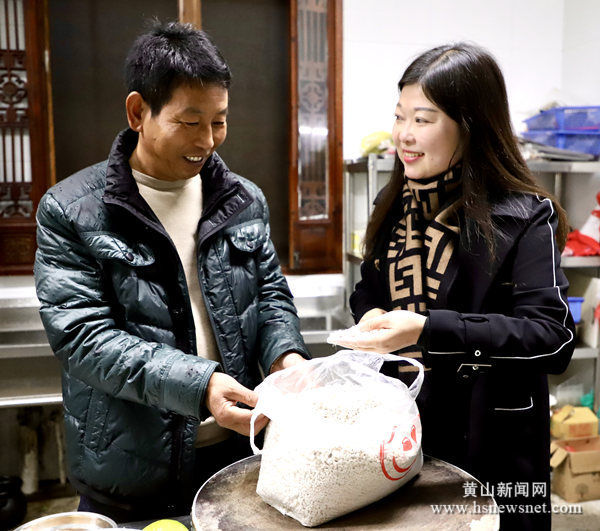黄山区：“旅游+扶贫”助推贫困户脱贫致富
