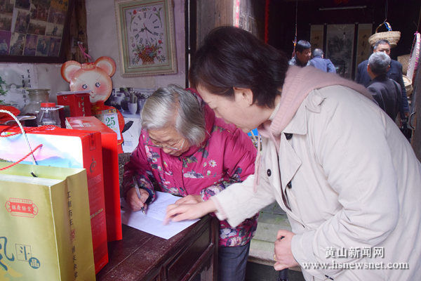 歙县坑口乡：冬日温暖返乡养老职工
