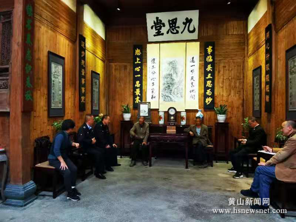 黟县西递镇：善用“九思一退”助力矛盾纠纷化解