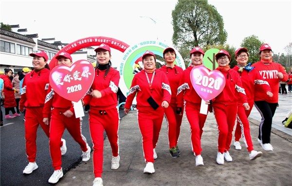 万人迎新健步走