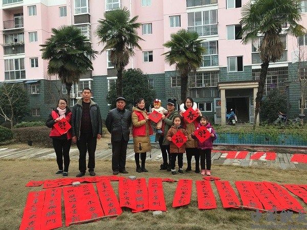 徽城镇开发区社区开展“迎新春· 送福 ·送春联”活动