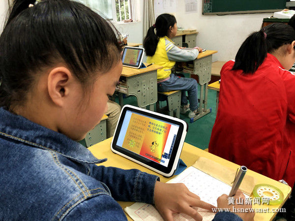 歙县璜田乡：“智慧课堂”进深山 助力精准教学