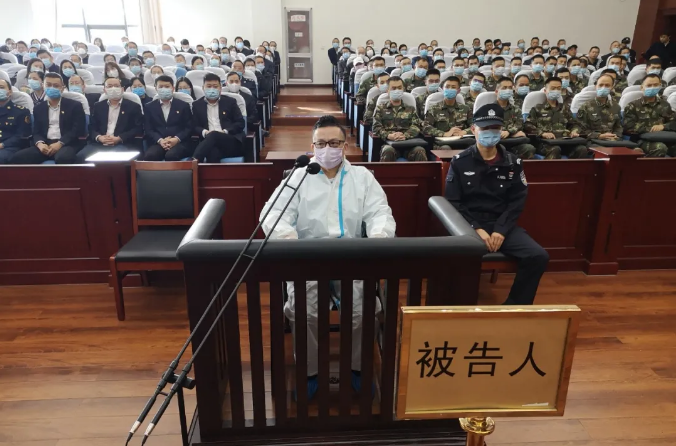 涉嫌受贿罪！被控数额特别巨大！黄山市人民政府原副秘书长刘勇受审！