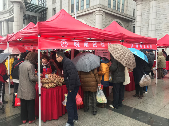 【网络述年】“黄山区特色农产品在安农大展销会广受好评