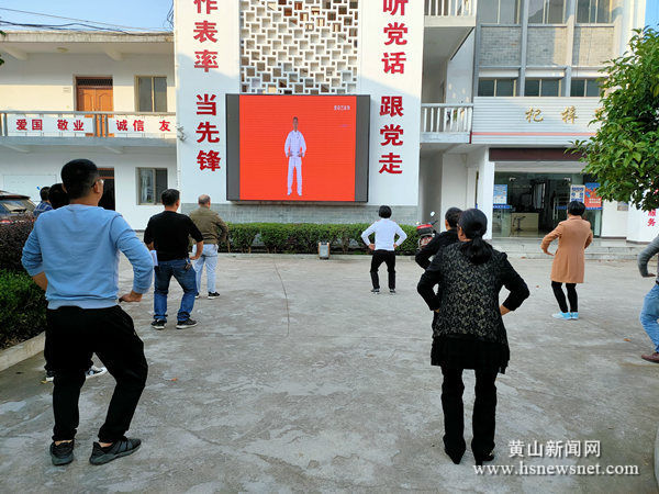 歙县杞梓里镇：掀起工间操学习热潮