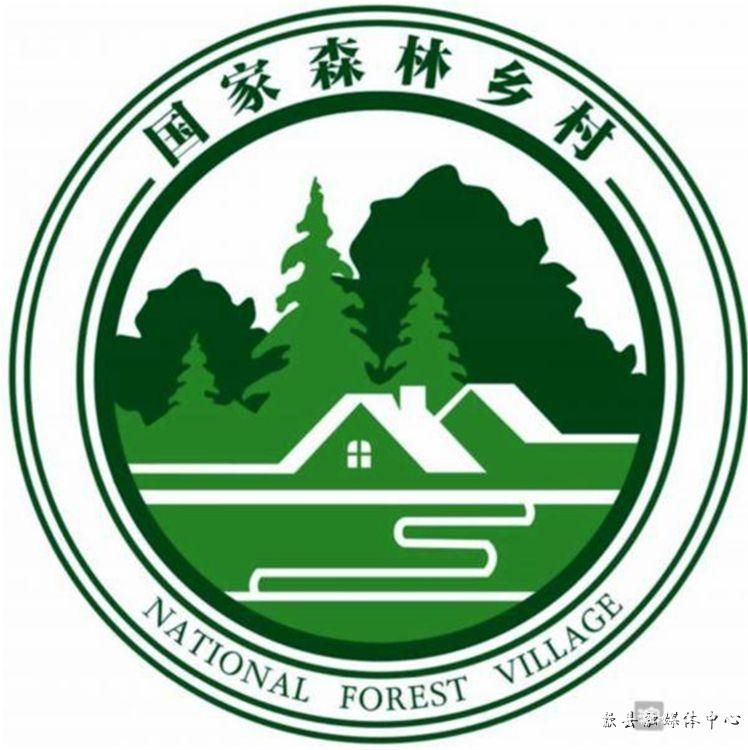 歙县6个村上榜首批国家森林乡村
