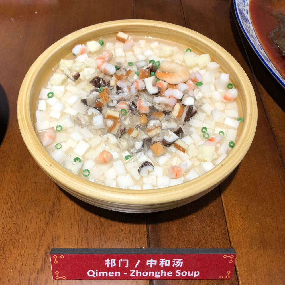 美食推荐——祁门中和汤