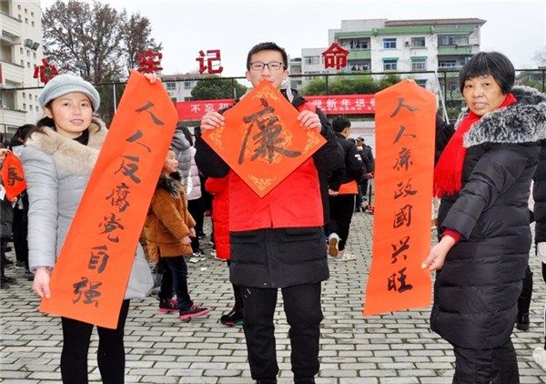 【网络中国节·春节】社区年味浓