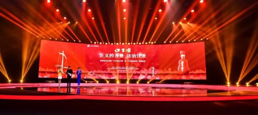 恭喜！我市姚顺武、叶建德荣获安徽省2020年度“十大法治人物”