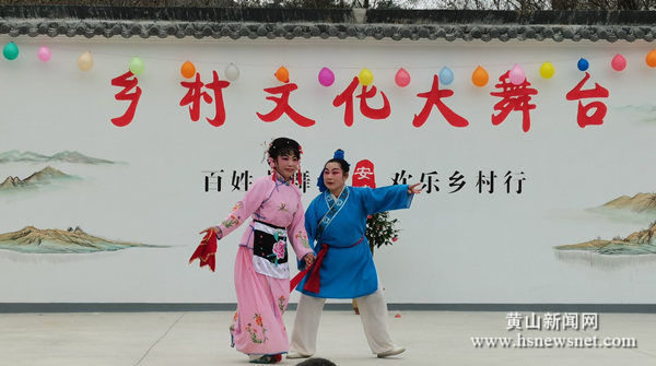祁门：百姓大舞台  欢乐迎新年