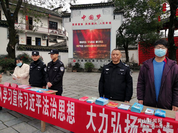 安徽黟县：宪法法律进景区  法治宣传暖人心