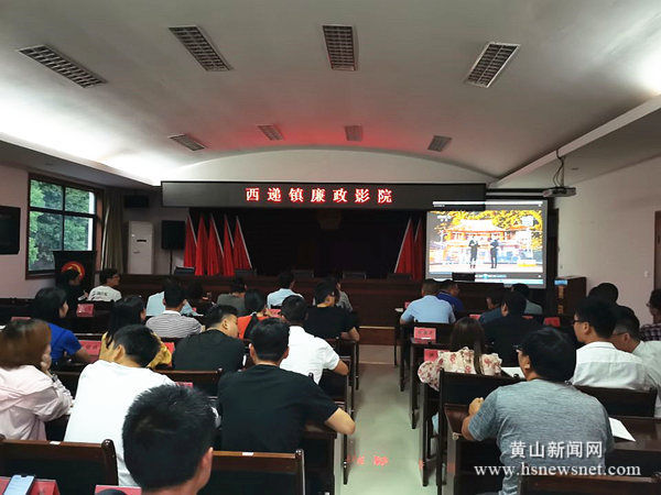 黟县西递镇：三聚焦强化党员教育培训