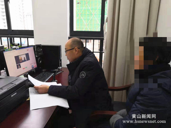 歙县法院：视频调解来协助  多元调解化纠纷