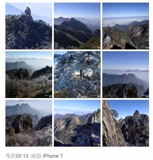 【你知道吗？】网友是如何评价黄山冬雪的！