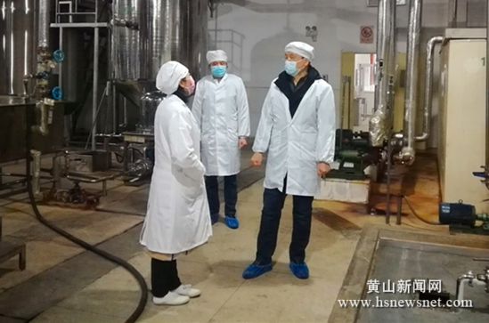 邮储银行黄山市分行助力医药企业渡过疫情难关