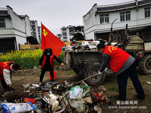 歙县徽城镇：党建引领聚合力  环境整治强攻坚