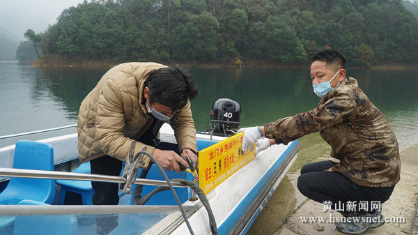 护航茶季水上交通安全——黄山区龙门乡率先完成农自船登记授牌 