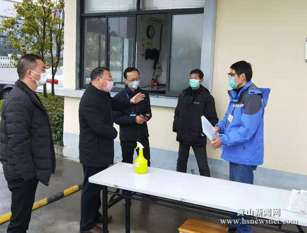 屯溪区奕棋镇精准发力做好涉外疫情防控