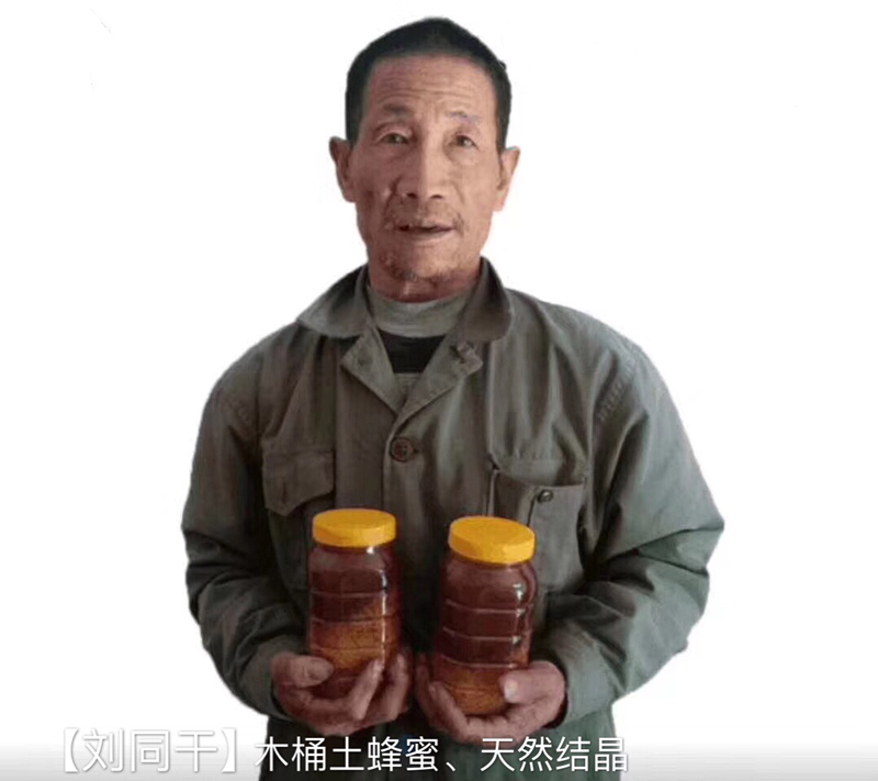 黟县宏潭乡：蜂农蜂蜜滞销，乡镇干部齐助力