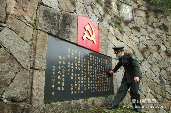 【网络中国节·清明】休宁县鹤城乡：祭扫服务温暖烈属心