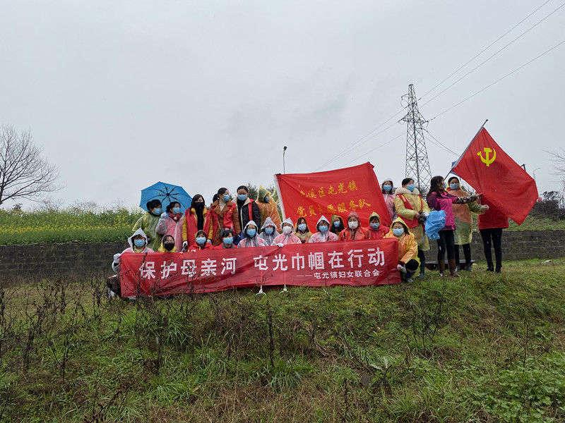 屯溪区屯光镇：保护母亲河 屯光巾帼在行动