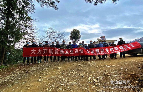 歙县溪头镇：农村人居环境整治大会战初见成效