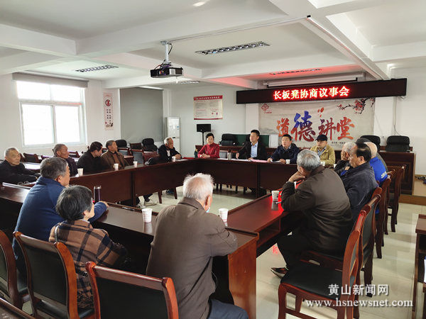 屯溪区昱中街道：“长板凳”议事会 提升小区治理有实效