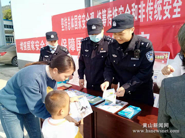 黟县美溪乡做好“4·15”全民国家安全教育日宣传活动